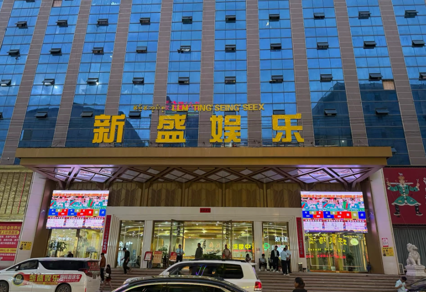 99厅总公司大楼